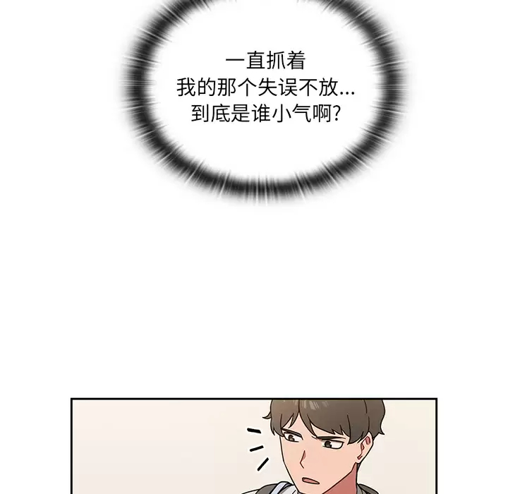 [韩国漫画] 调教开关 调教,女学生,巨乳大奶#[175P]-83