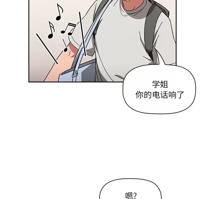 [韩国漫画] 调教开关 调教,女学生,巨乳大奶#[175P]-84
