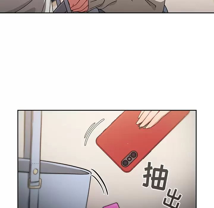 [韩国漫画] 调教开关 调教,女学生,巨乳大奶#[175P]-86