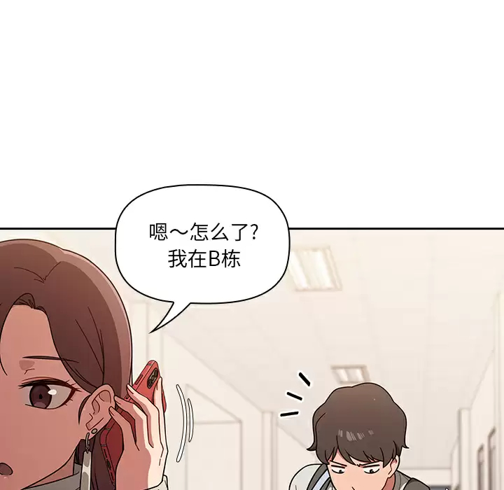 [韩国漫画] 调教开关 调教,女学生,巨乳大奶#[175P]-88