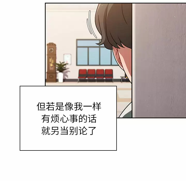 [韩国漫画] 调教开关 调教,女学生,巨乳大奶#[175P]-9