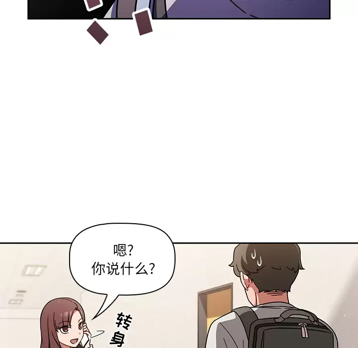 [韩国漫画] 调教开关 调教,女学生,巨乳大奶#[175P]-91