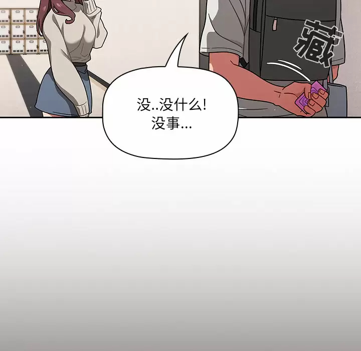 [韩国漫画] 调教开关 调教,女学生,巨乳大奶#[175P]-92