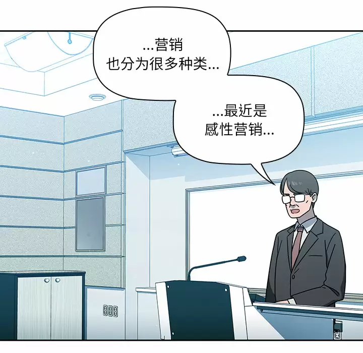 [韩国漫画] 调教开关 调教,女学生,巨乳大奶#[175P]-96