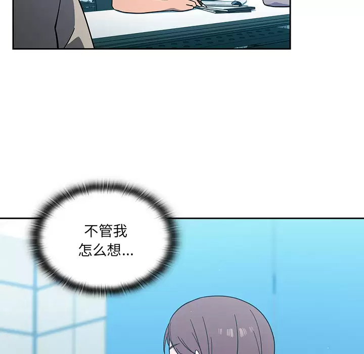 [韩国漫画] 调教开关 调教,女学生,巨乳大奶#[175P]-98