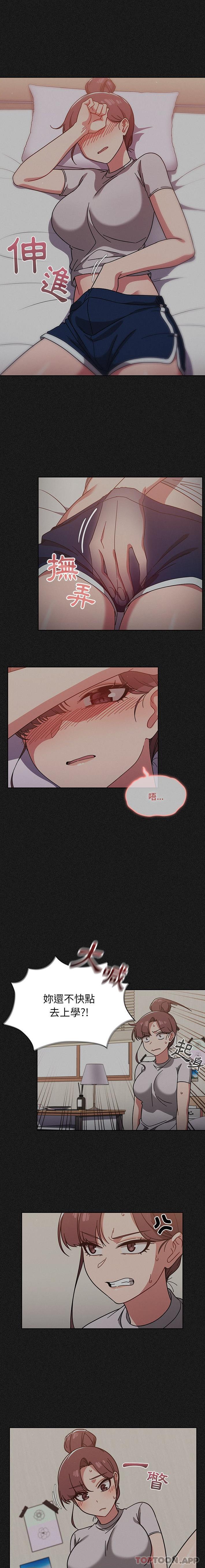 [韩国漫画] 调教开关 调教,女学生,巨乳大奶#[16P]-1