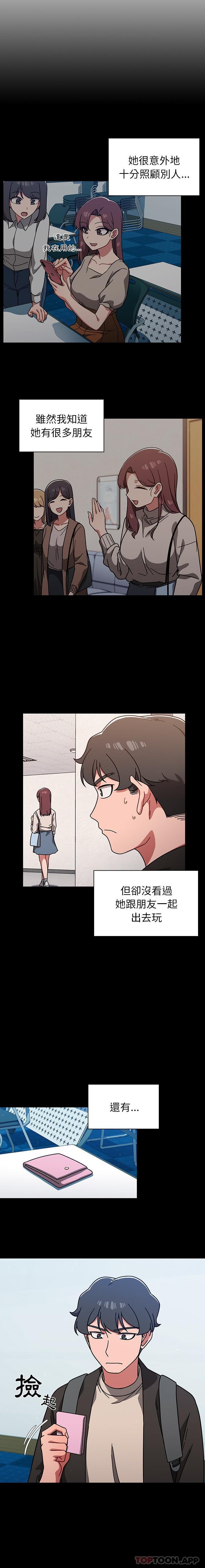 [韩国漫画] 调教开关 调教,女学生,巨乳大奶#[16P]-10