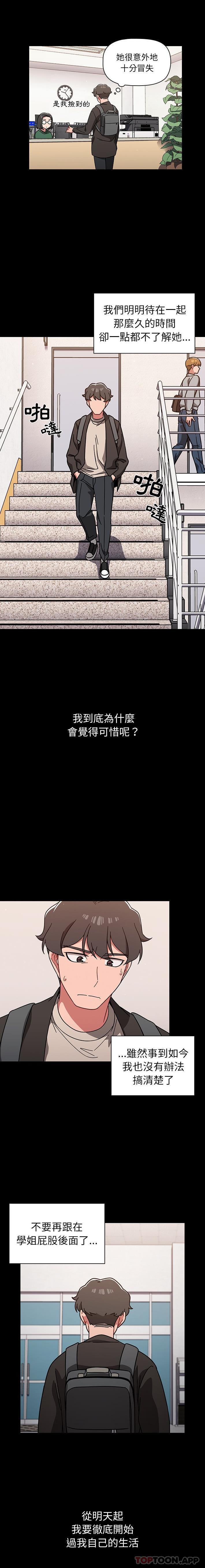 [韩国漫画] 调教开关 调教,女学生,巨乳大奶#[16P]-11