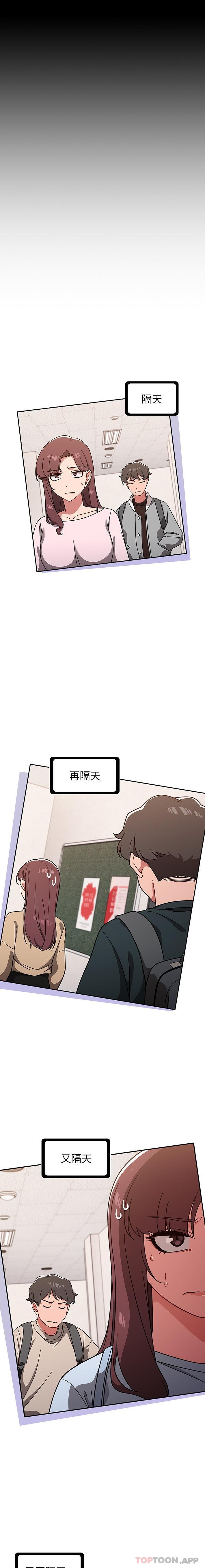 [韩国漫画] 调教开关 调教,女学生,巨乳大奶#[16P]-12