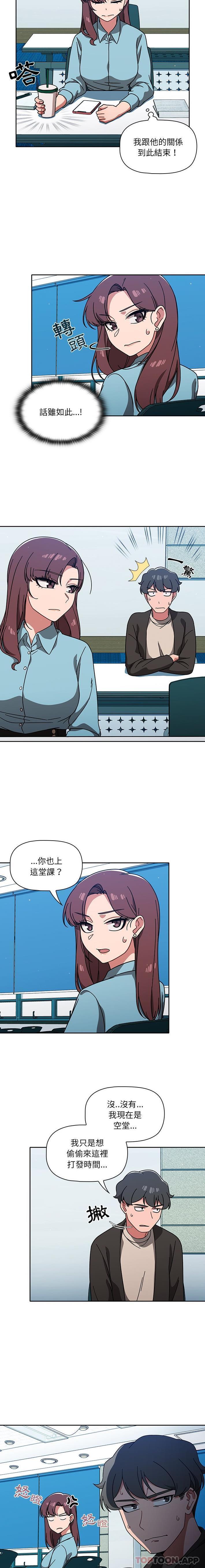 [韩国漫画] 调教开关 调教,女学生,巨乳大奶#[16P]-7