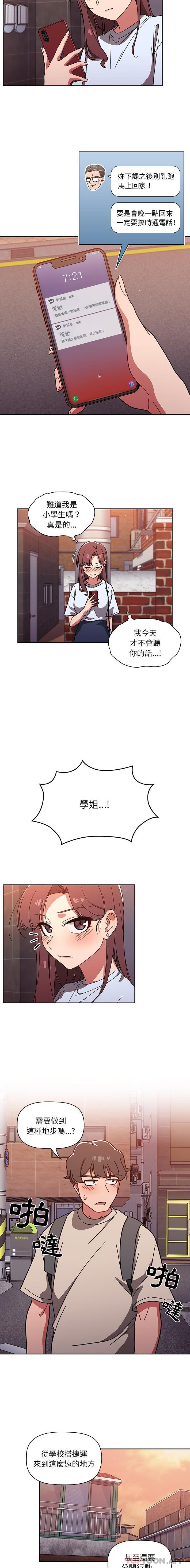 [韩国漫画] 调教开关 调教,女学生,巨乳大奶#[16P]-11