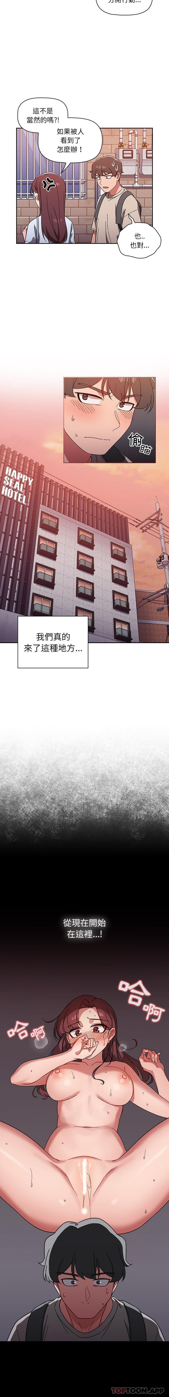 [韩国漫画] 调教开关 调教,女学生,巨乳大奶#[16P]-12