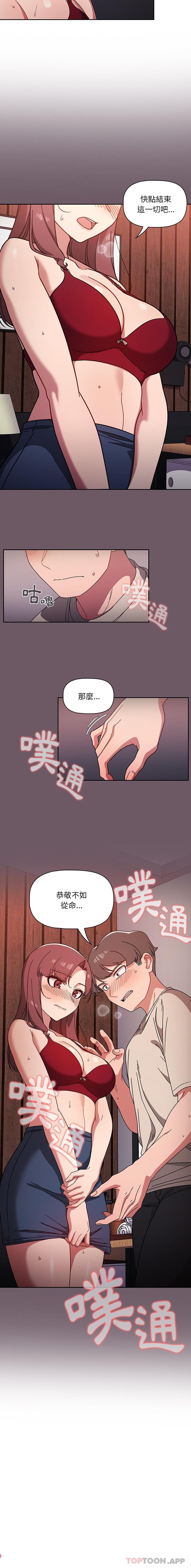 [韩国漫画] 调教开关 调教,女学生,巨乳大奶#[16P]-16