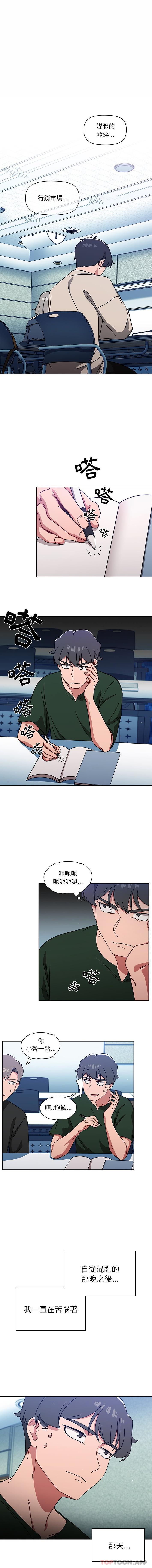 [韩国漫画] 调教开关 调教,女学生,巨乳大奶#[16P]-1