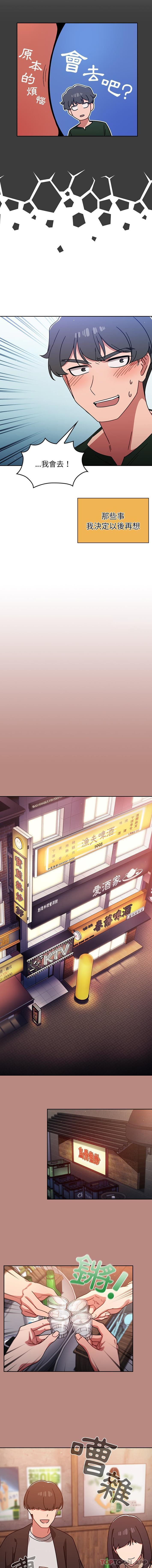 [韩国漫画] 调教开关 调教,女学生,巨乳大奶#[16P]-11