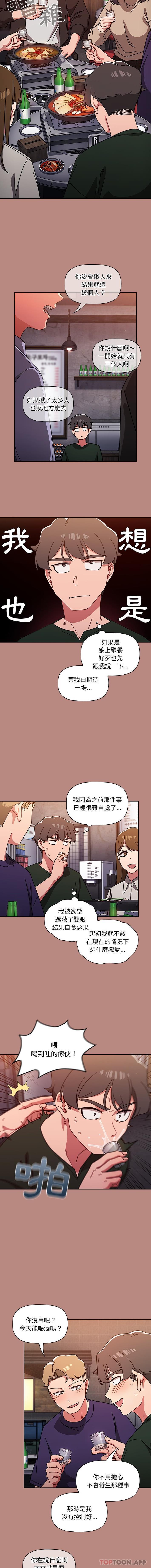 [韩国漫画] 调教开关 调教,女学生,巨乳大奶#[16P]-12