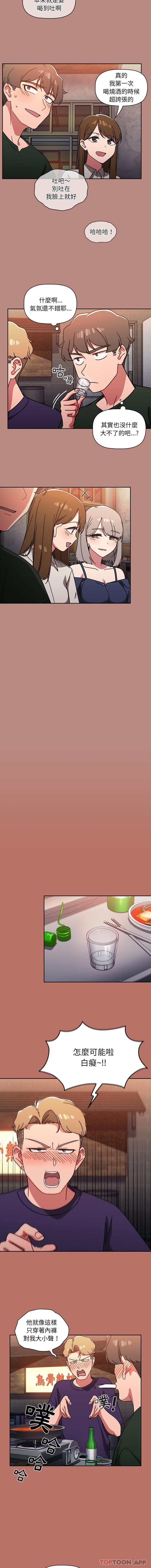 [韩国漫画] 调教开关 调教,女学生,巨乳大奶#[16P]-13