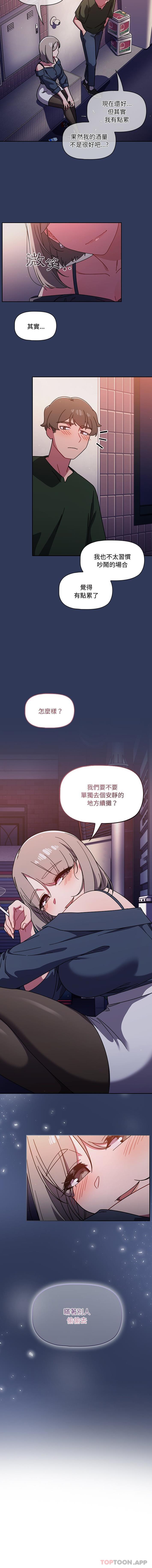 [韩国漫画] 调教开关 调教,女学生,巨乳大奶#[16P]-16