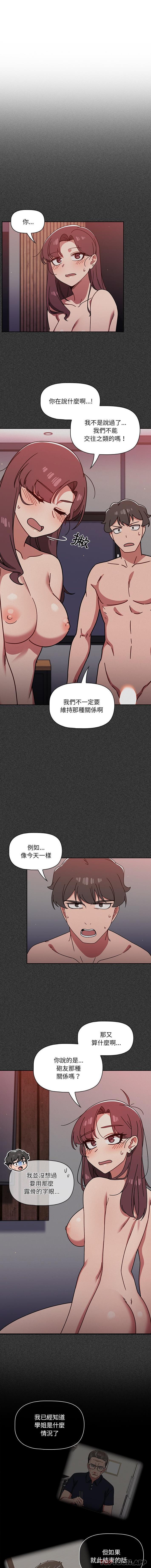 [韩国漫画] 调教开关 调教,女学生,巨乳大奶#[16P]-2