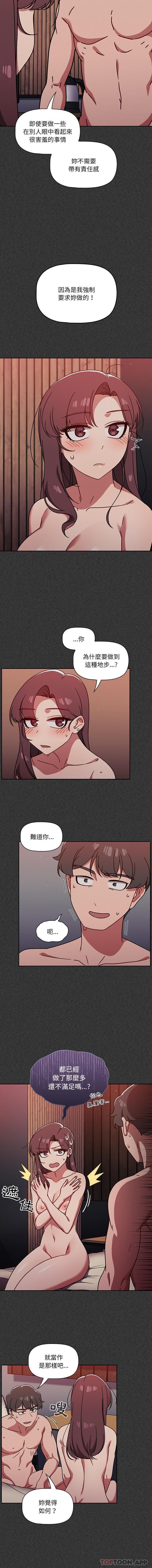 [韩国漫画] 调教开关 调教,女学生,巨乳大奶#[16P]-5