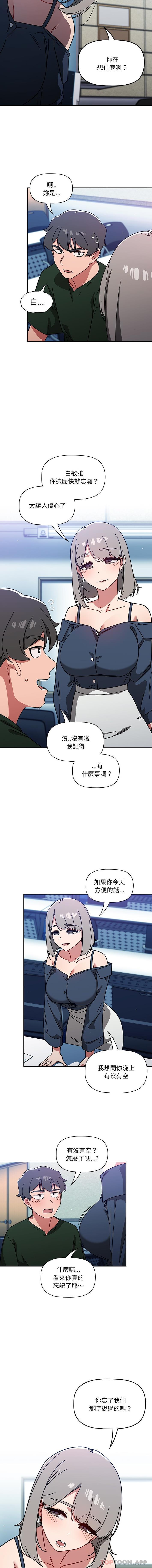 [韩国漫画] 调教开关 调教,女学生,巨乳大奶#[16P]-9