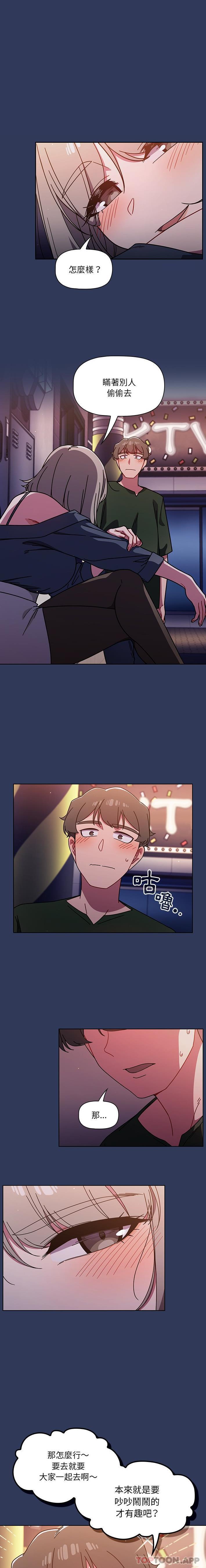 [韩国漫画] 调教开关 调教,女学生,巨乳大奶#[16P]-1