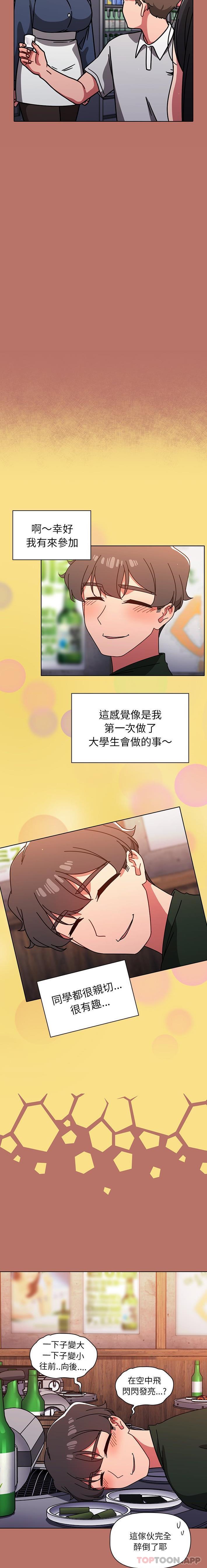 [韩国漫画] 调教开关 调教,女学生,巨乳大奶#[16P]-3