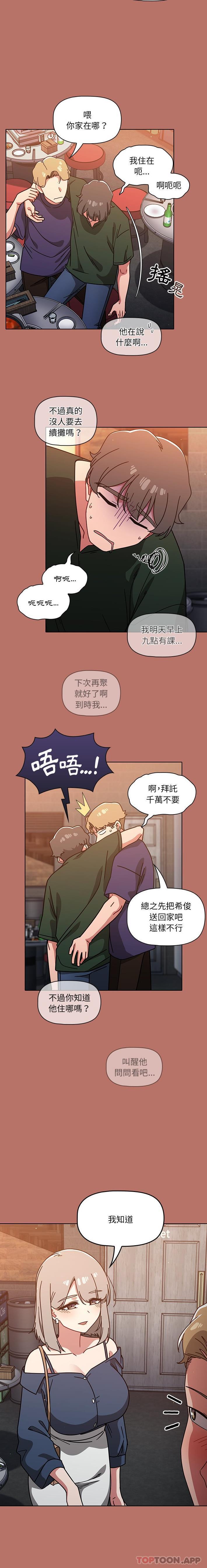 [韩国漫画] 调教开关 调教,女学生,巨乳大奶#[16P]-4