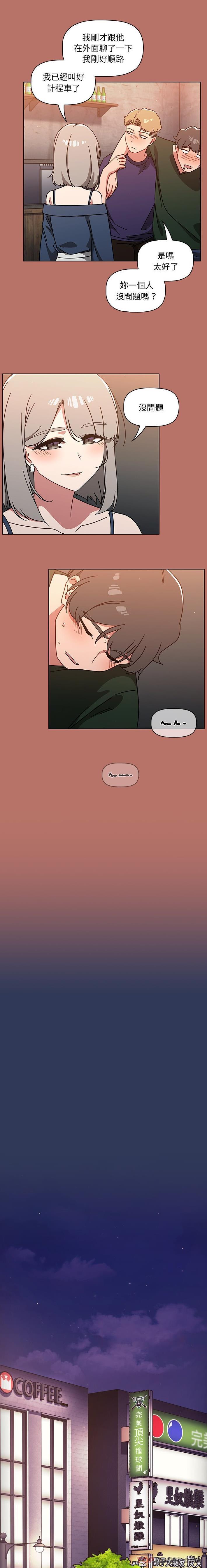 [韩国漫画] 调教开关 调教,女学生,巨乳大奶#[16P]-5