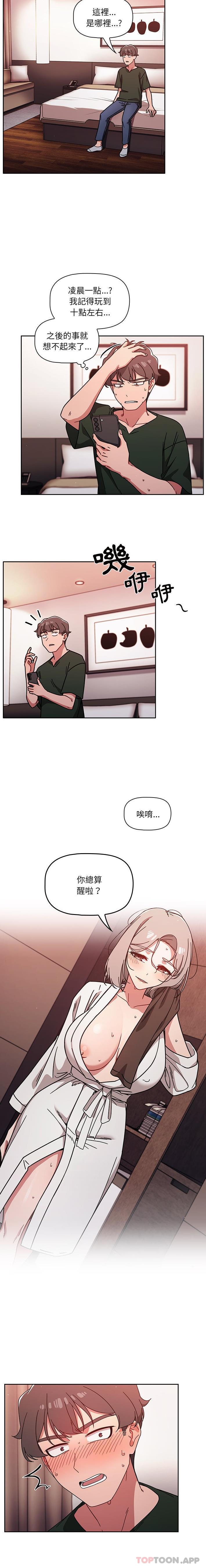 [韩国漫画] 调教开关 调教,女学生,巨乳大奶#[16P]-8