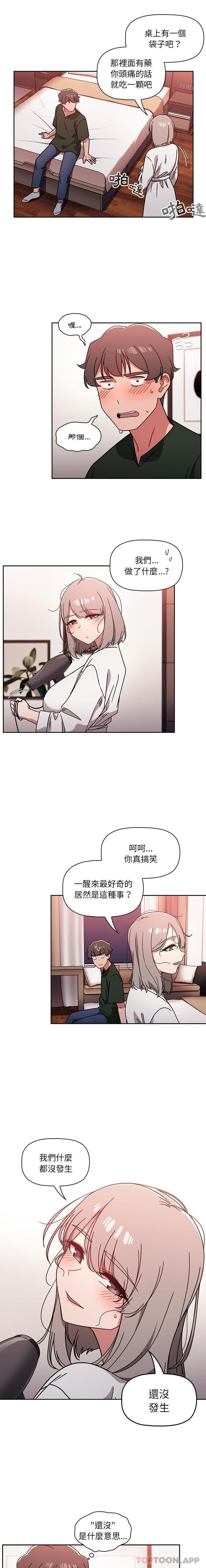 [韩国漫画] 调教开关 调教,女学生,巨乳大奶#[16P]-9