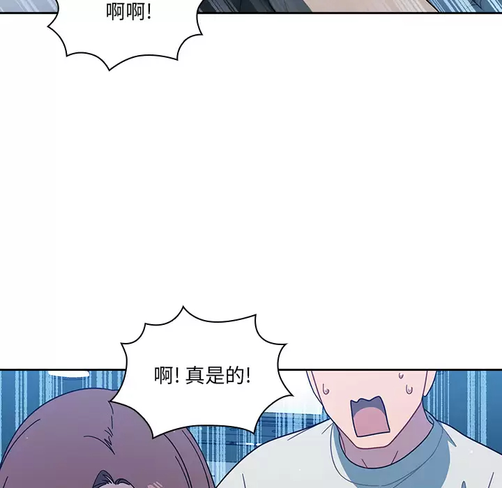 [韩国漫画] 调教开关 调教,女学生,巨乳大奶#[172P]-102