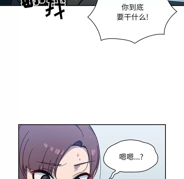[韩国漫画] 调教开关 调教,女学生,巨乳大奶#[172P]-104