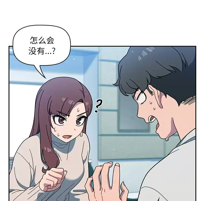 [韩国漫画] 调教开关 调教,女学生,巨乳大奶#[172P]-106