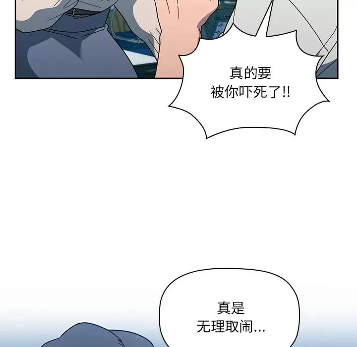 [韩国漫画] 调教开关 调教,女学生,巨乳大奶#[172P]-107