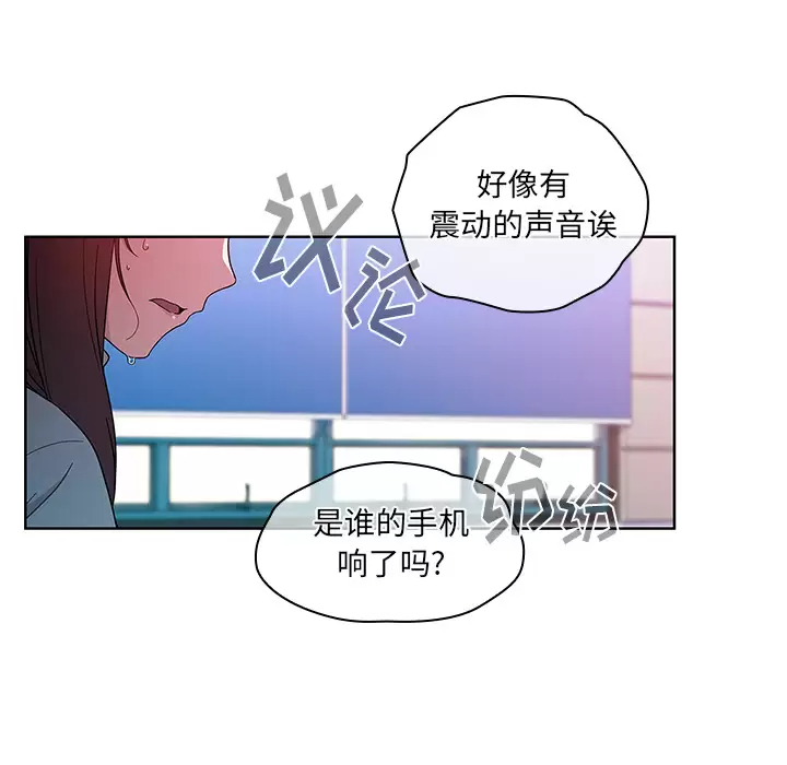 [韩国漫画] 调教开关 调教,女学生,巨乳大奶#[172P]-12