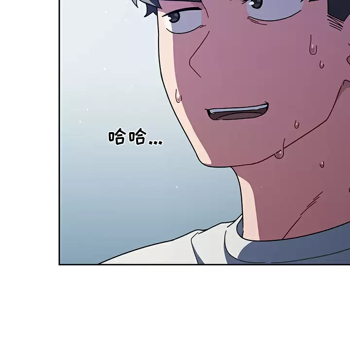 [韩国漫画] 调教开关 调教,女学生,巨乳大奶#[172P]-120