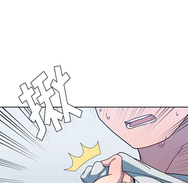 [韩国漫画] 调教开关 调教,女学生,巨乳大奶#[172P]-121