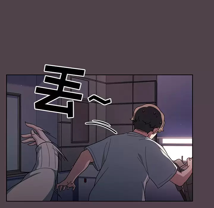 [韩国漫画] 调教开关 调教,女学生,巨乳大奶#[172P]-128