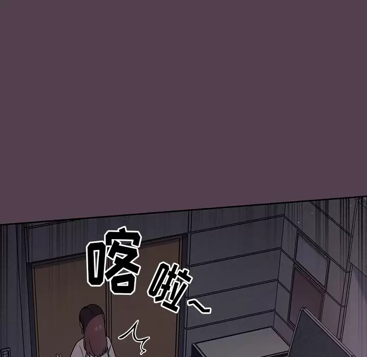 [韩国漫画] 调教开关 调教,女学生,巨乳大奶#[172P]-129