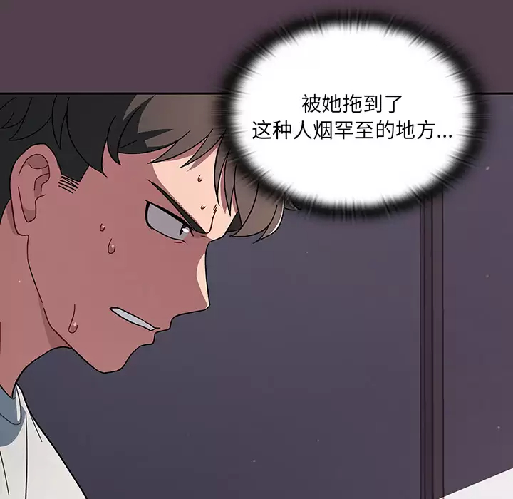 [韩国漫画] 调教开关 调教,女学生,巨乳大奶#[172P]-132