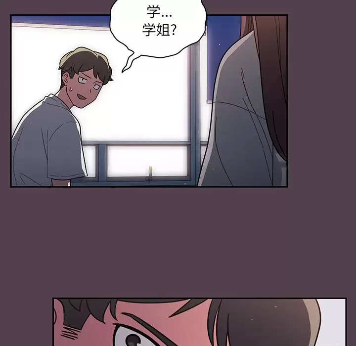 [韩国漫画] 调教开关 调教,女学生,巨乳大奶#[172P]-134