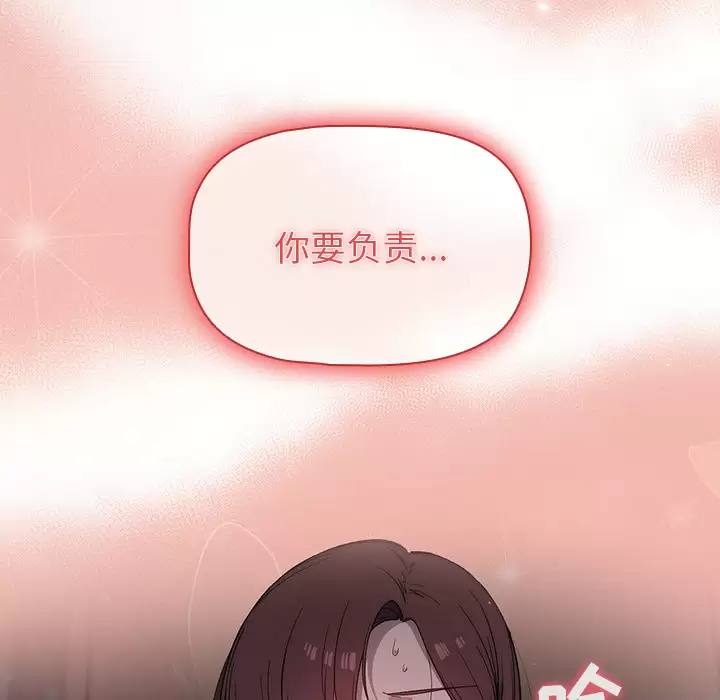 [韩国漫画] 调教开关 调教,女学生,巨乳大奶#[172P]-137