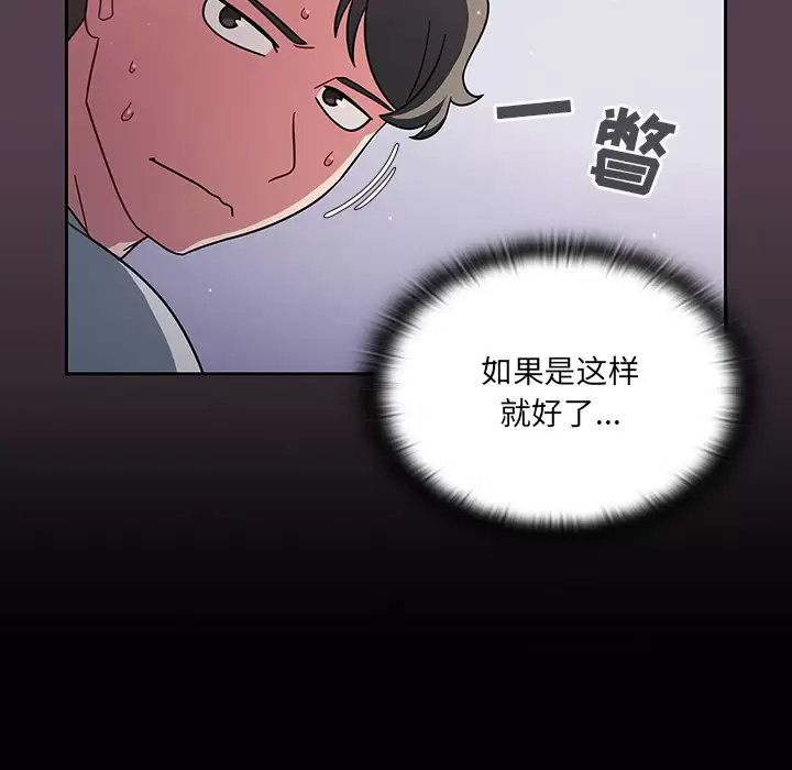 [韩国漫画] 调教开关 调教,女学生,巨乳大奶#[172P]-141