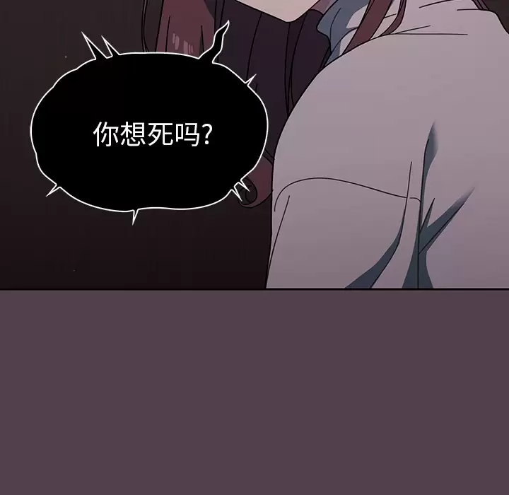 [韩国漫画] 调教开关 调教,女学生,巨乳大奶#[172P]-143