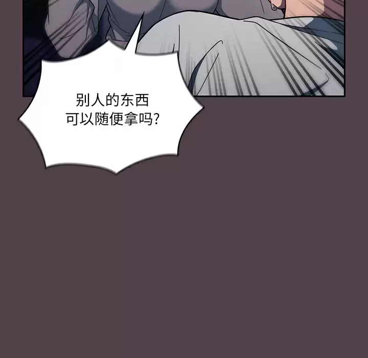 [韩国漫画] 调教开关 调教,女学生,巨乳大奶#[172P]-146