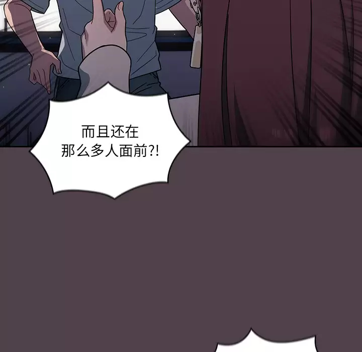 [韩国漫画] 调教开关 调教,女学生,巨乳大奶#[172P]-148