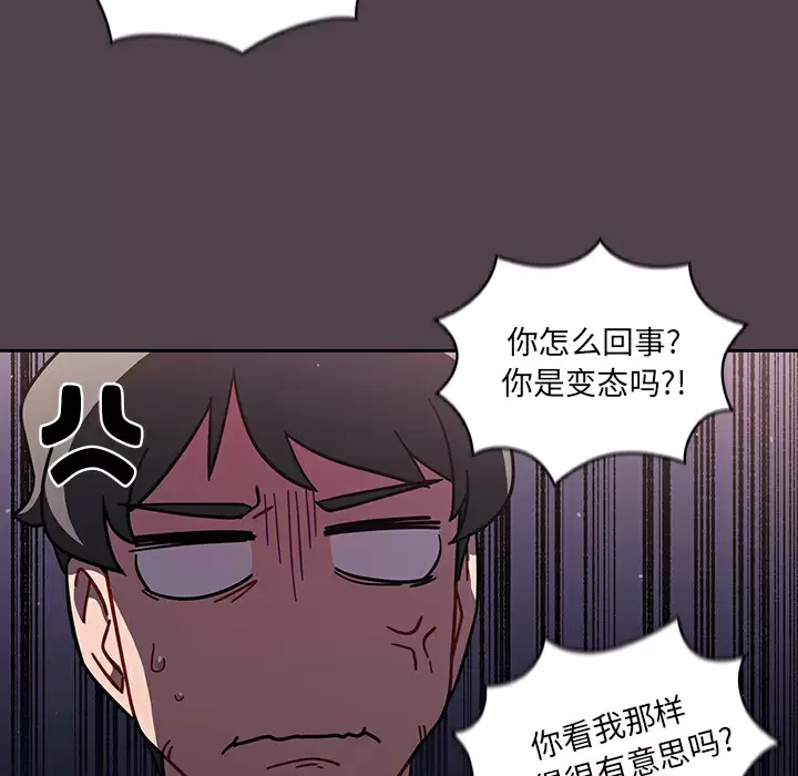 [韩国漫画] 调教开关 调教,女学生,巨乳大奶#[172P]-150