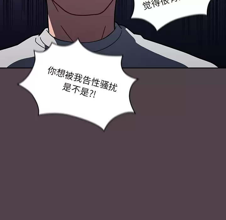 [韩国漫画] 调教开关 调教,女学生,巨乳大奶#[172P]-151