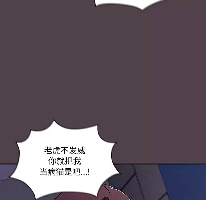 [韩国漫画] 调教开关 调教,女学生,巨乳大奶#[172P]-154